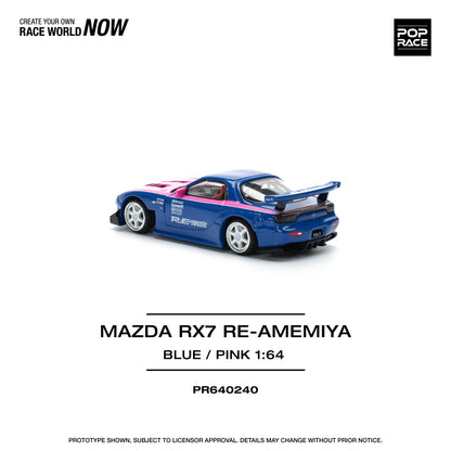 POP RACE PR64-240 MAZDA RX7 RE-AMEMIYA