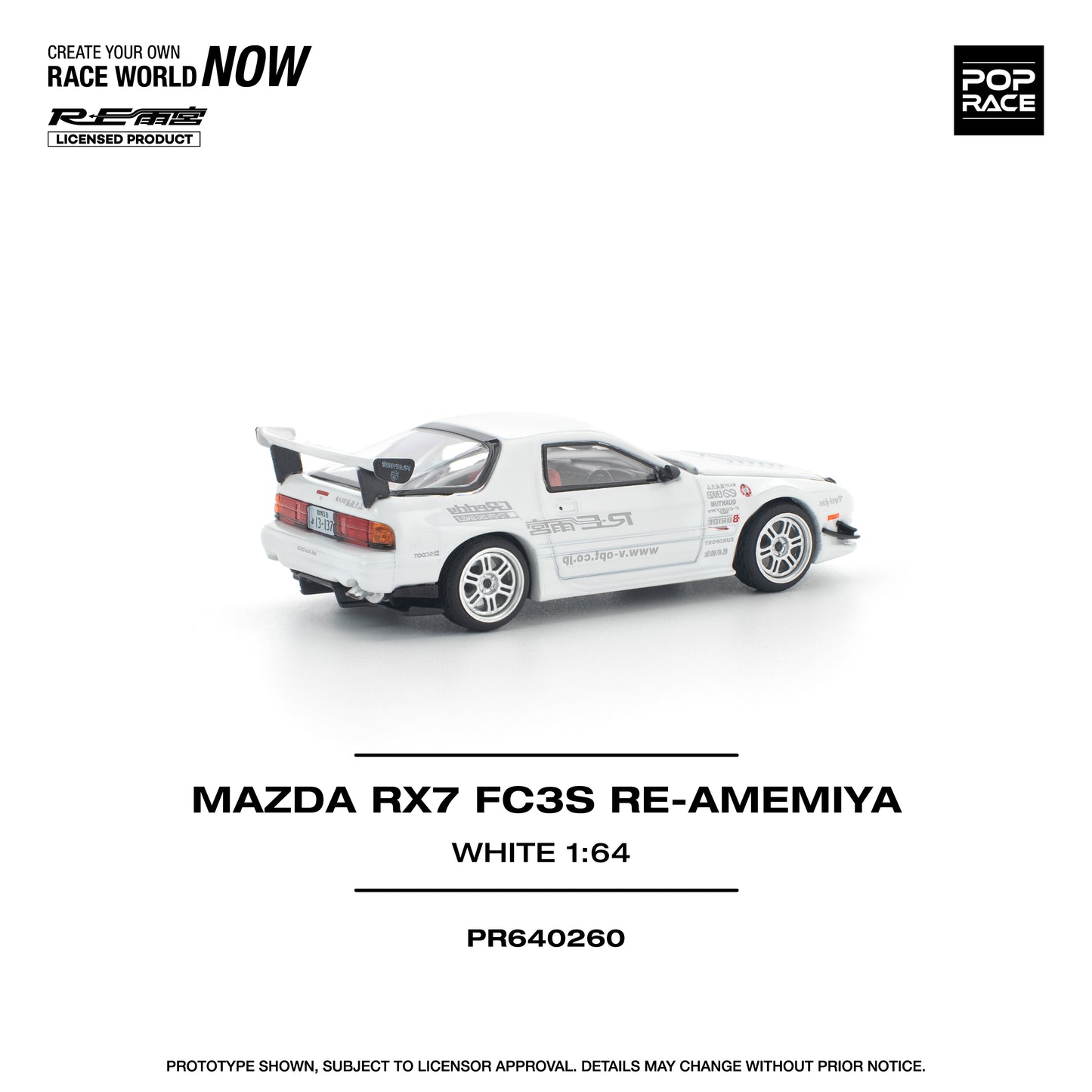 POP RACE PR64-260 MAZDA RX7 FC3S RE-AMEMIYA