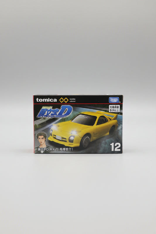 Tomica Premium Unlimited Initial D Mazda RX-7 12