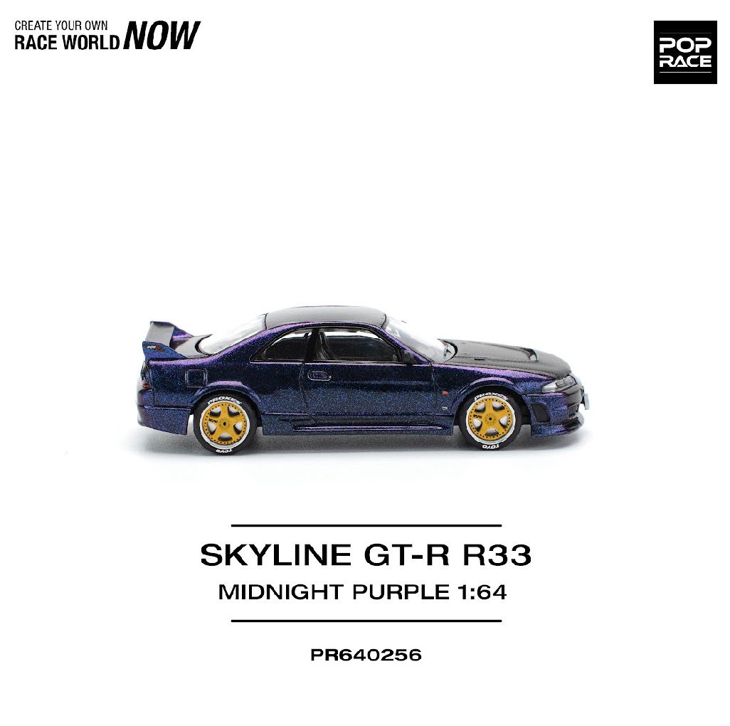 Pop Race PR64-256 Nissan Skyline GTR R33