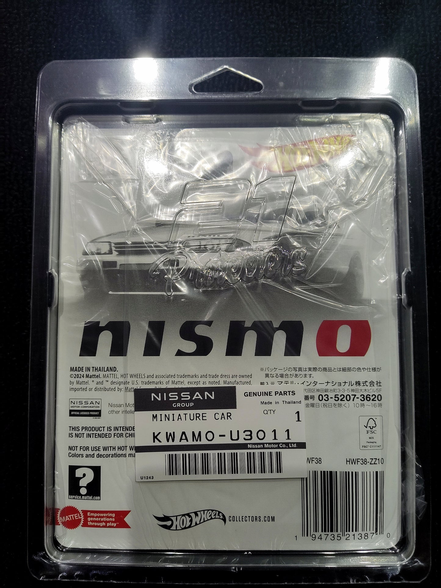 Hot Wheels Nissan R32 NISMO S-Tune ZAMAC